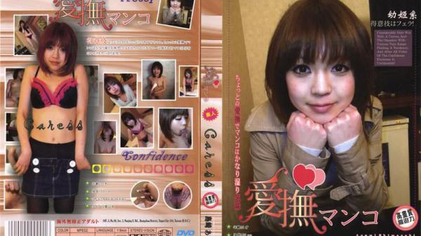 淫荡素人 岛崎明日美 MX-055